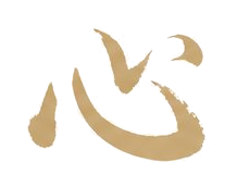 心